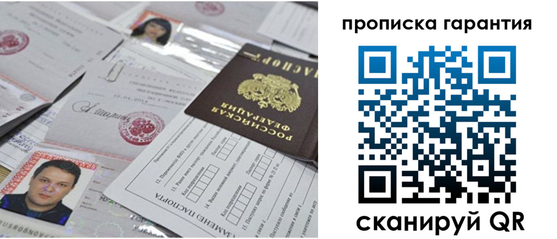 форма 3 в Орловской области