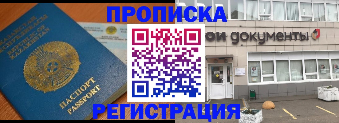 форма 3 в Орловской области
